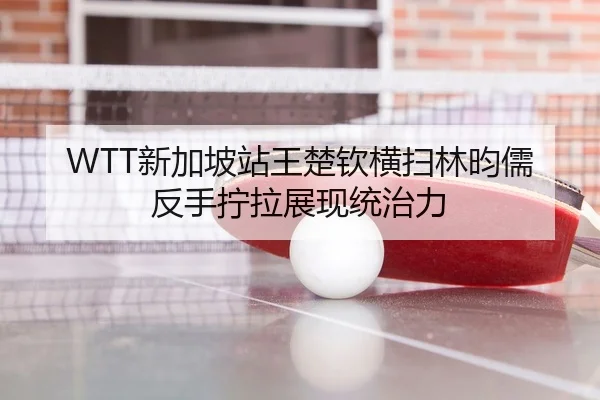 xin-jia-po-zhan-wang-chu-qin-heng-sao-lin-yun-ru-fan-shou-ning-la-zhan-xian-tong-zhi-li-3-121.jpg